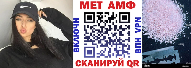 АМФЕТАМИН Розовый даркнет сайт Камышлов