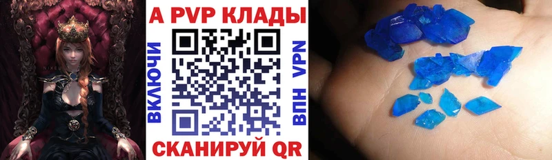 darknet состав  Камышлов  Альфа ПВП VHQ 