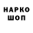 Кодеин напиток Lean (лин) ray77