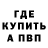 APVP Соль Amoy McKay