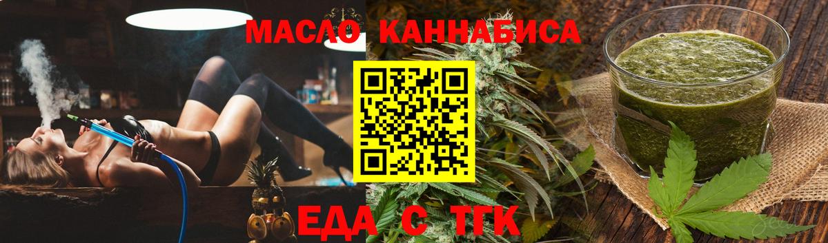 Canna-Cookies конопля Камышлов