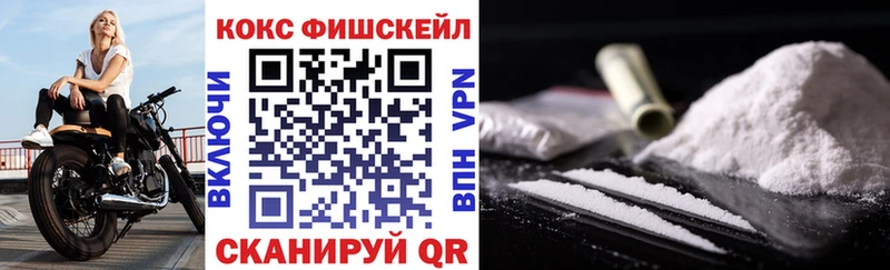 OMG ССЫЛКА  даркнет сайт  Камышлов  Кокаин 97% 