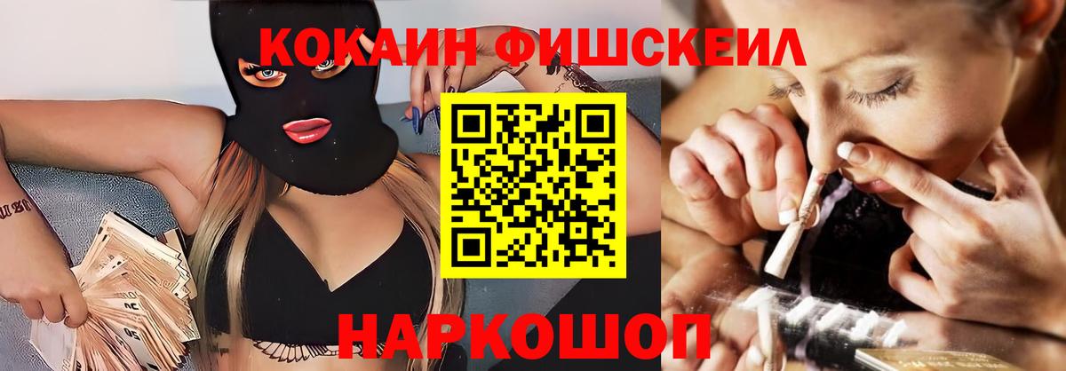 Cocaine 99% Камышлов