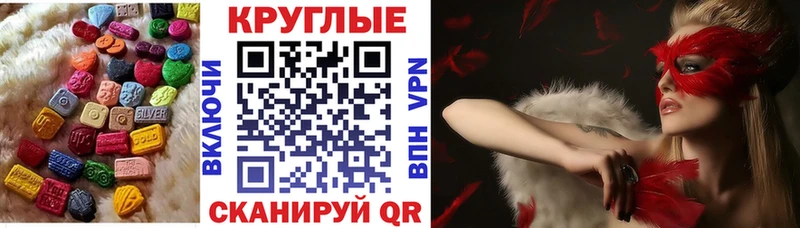 ЭКСТАЗИ XTC  Камышлов 