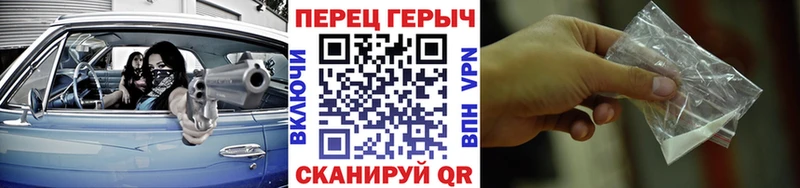 ГЕРОИН белый  Камышлов 