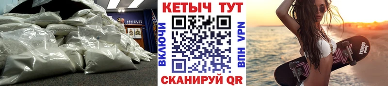 Кетамин ketamine Камышлов