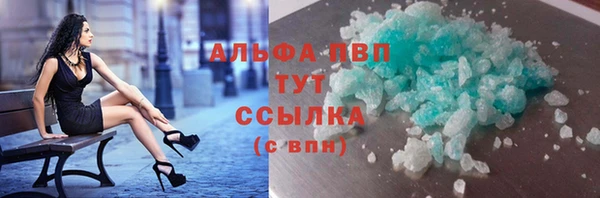 spice Железногорск-Илимский