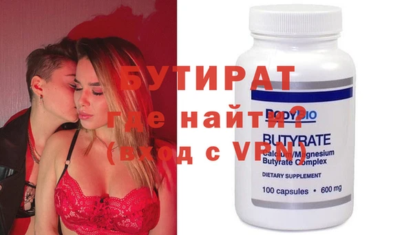 экстази Абаза