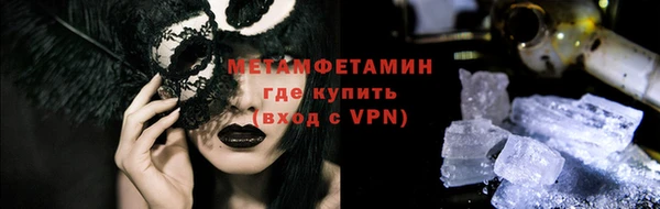 гидропоника Абдулино