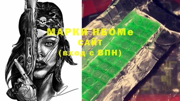 марки nbome Абинск