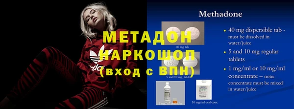марки nbome Абинск