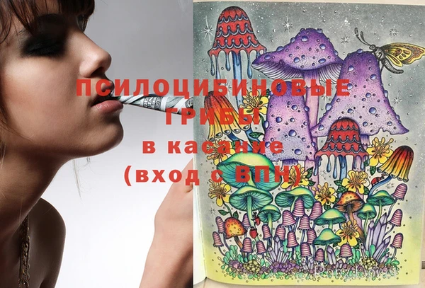 марки nbome Абинск