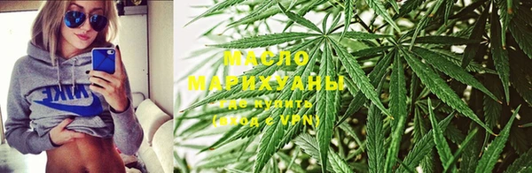 меф Железноводск