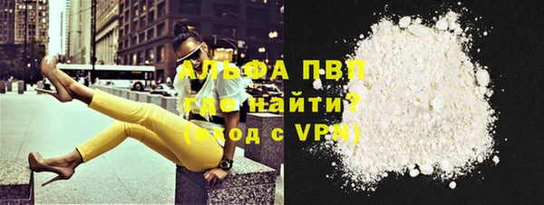 марки nbome Абинск