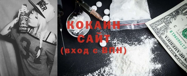 марки nbome Абинск