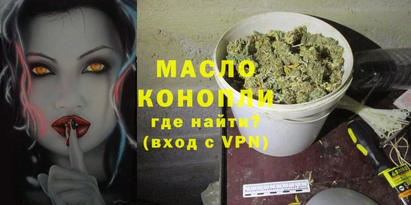 марки nbome Абинск