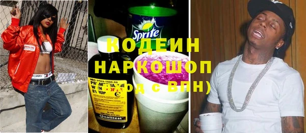 экстази Абаза