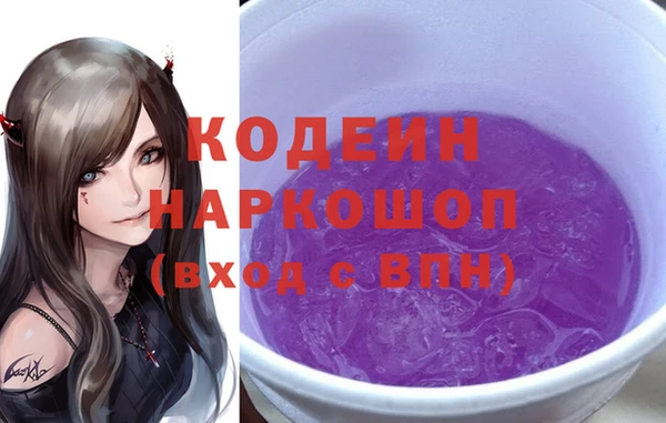 экстази Абаза