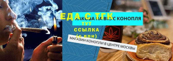 гидропоника Абдулино