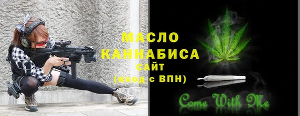 марки nbome Абинск