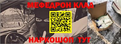 а пвп мука Гусев