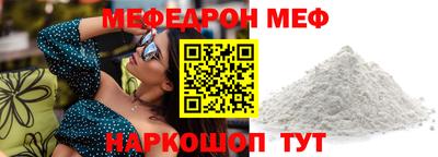 крисы Гусиноозёрск