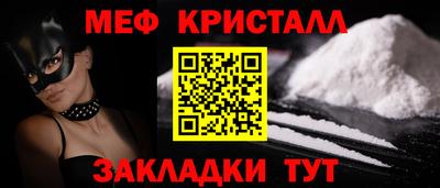 а пвп мука Гусев
