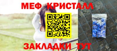 герыч Гусь-Хрустальный