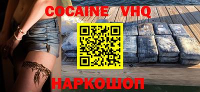 крисы Гусиноозёрск