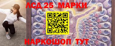 крисы Гусиноозёрск
