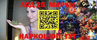 крисы Гусиноозёрск