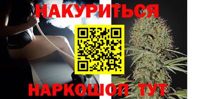 крисы Гусиноозёрск