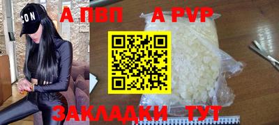 крисы Гусиноозёрск