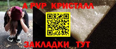 герыч Гусь-Хрустальный