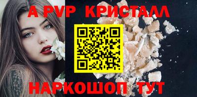 крисы Гусиноозёрск