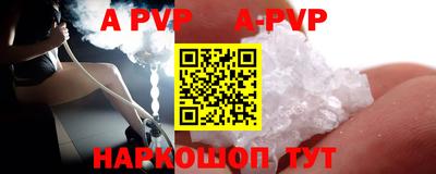 крисы Гусиноозёрск