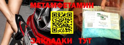 крисы Гусиноозёрск