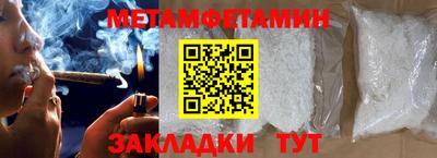 крисы Гусиноозёрск