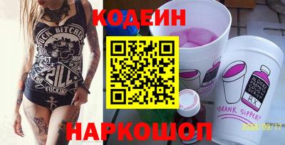 крисы Гусиноозёрск