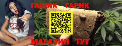 крисы Гусиноозёрск