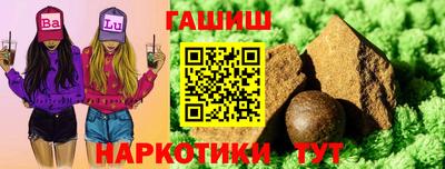 герыч Гусь-Хрустальный
