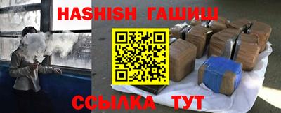 герыч Гусь-Хрустальный