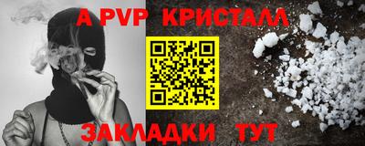 крисы Гусиноозёрск