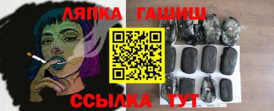 а пвп мука Гусев