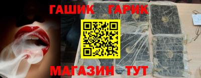 крисы Гусиноозёрск
