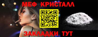 крисы Гусиноозёрск