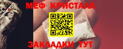 крисы Гусиноозёрск