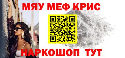 крисы Гусиноозёрск