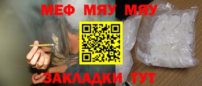 крисы Гусиноозёрск