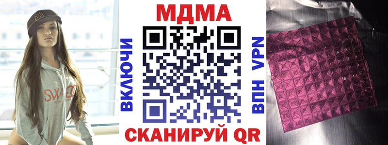blacksprut зеркало  Камышлов  MDMA Molly 